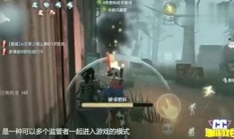 第五人格监管的爆料视频,爆料视频深度解析